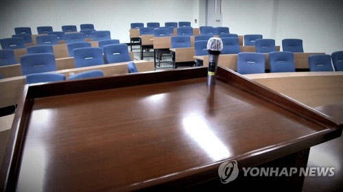 대학교 강단 [연합뉴스]